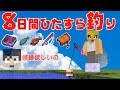 修繕　マイクラ 113000-修繕 マイクラ コマンド