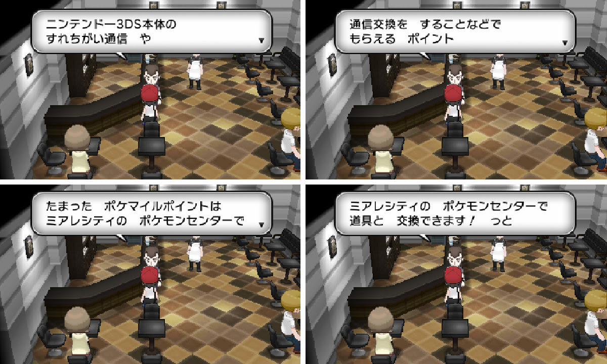 ポケットモンスターx Y プレイ日記 第10回 ポケモンx Y とみこじ Com ゲームプレイ日記