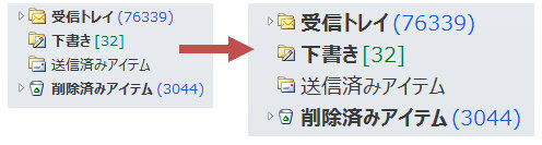 Outlook07 ナビゲーションウィンドウのフォントやサイズを変更するには 教えて Helpdesk