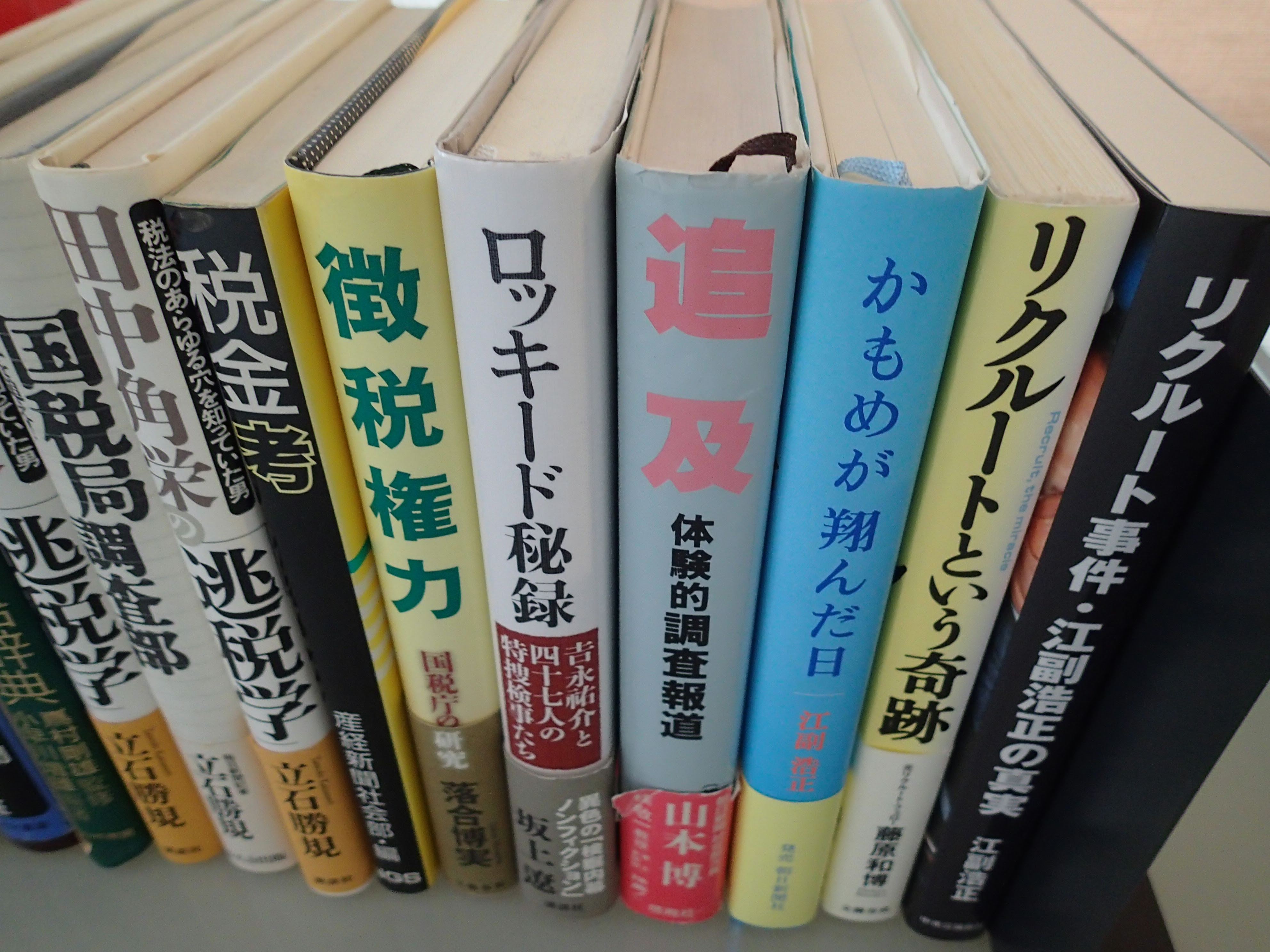 注目の 調査報道 ディープスロートを呼び込む力を養いたい Tokyo Express