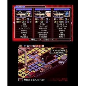 Psp Ds携帯型ゲームソフト厳選 おもしろゲーム紹介ブログ 3ds シミュレーションrpg