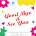 Free Printable Farewell Cards