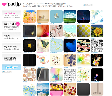 Ipadの壁紙サイト10選 風景 動物 Cgなどハイクォリティな壁紙をゲットしよう 面白いアプリ Iphone最新情報ならmeeti ミートアイ