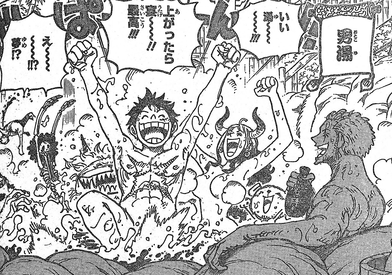 One Piece ヤマトの 男湯入浴 が物議 何があったんだオダッチ アニメ ゲーム 最速情報 ドンドン