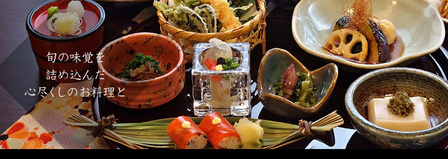 長野市 和食 善光寺側 四季食彩 Yamabuki