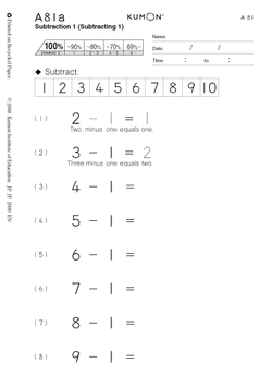 1rst day at kumon kumonle monde de la langue francaise