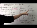 【人気ダウンロード！】 ��程式 解き方 中 1 155239-方��式 解き方 中1