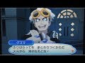 いろいろ サンムーン であいがしら 247588-ポケモン サンムーン であいがしら