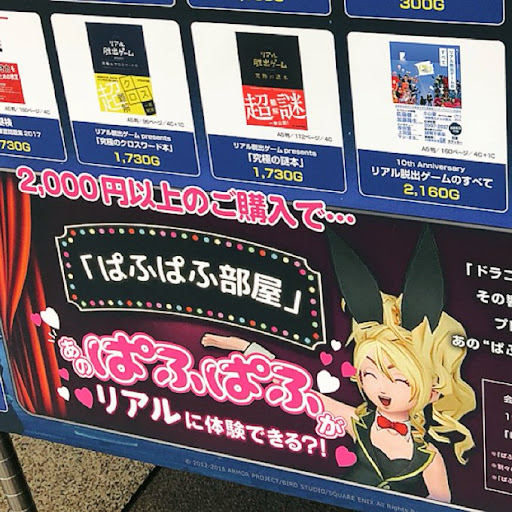 イメージ