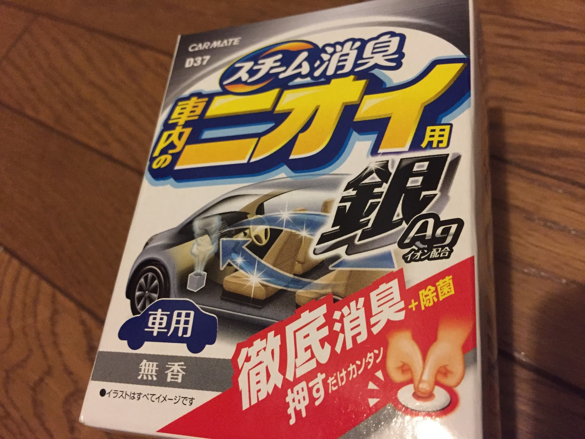ふざけた ワット 効果 車 エアコン が 臭い Kawakatsunaika Jp
