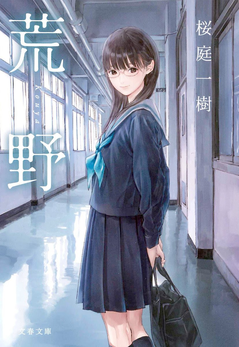 アトリエ イラストレーターが ガストの引っ越しを機に長野に集結 岸田メル氏 左氏 Noco氏 トリダモノ氏による特別座談会をお届け ファミ通 Comほか岸田メルまとめ 岸田メル イラスト集についても 掘り下げマン
