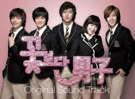 Biodata Pemain Boys  Flower on Boys Before Flower Pictures Images And Photos