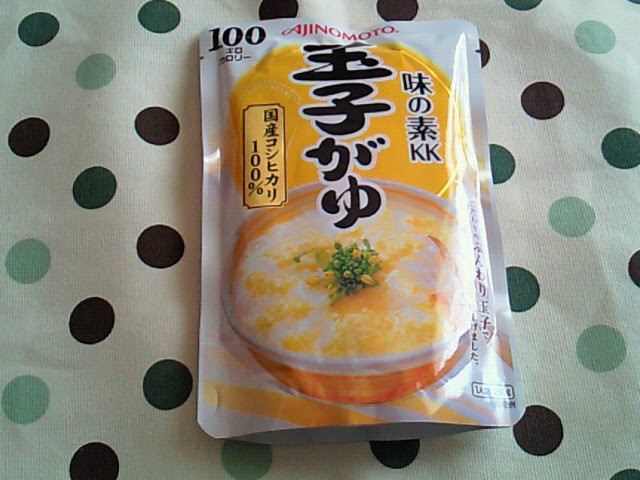 9 3 金 たまごのおかゆ ﾚﾄﾙﾄ お弁当クロニクル
