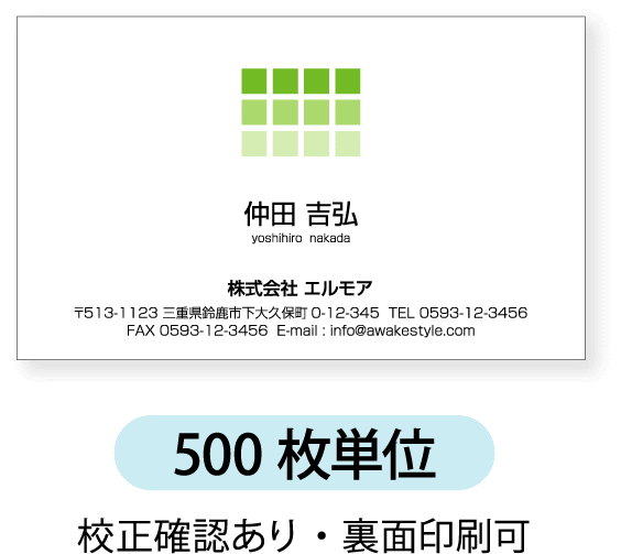 印刷 名刺ケース1個付属四角のグラデーションを3列配置 名刺 作成 作成 カラー名刺 名前 カラー名刺 アウェイクスタイル校正確認あり お店 ビジネス名刺 個人用名刺などお好きな内容で承ります 500枚単位 なまえ