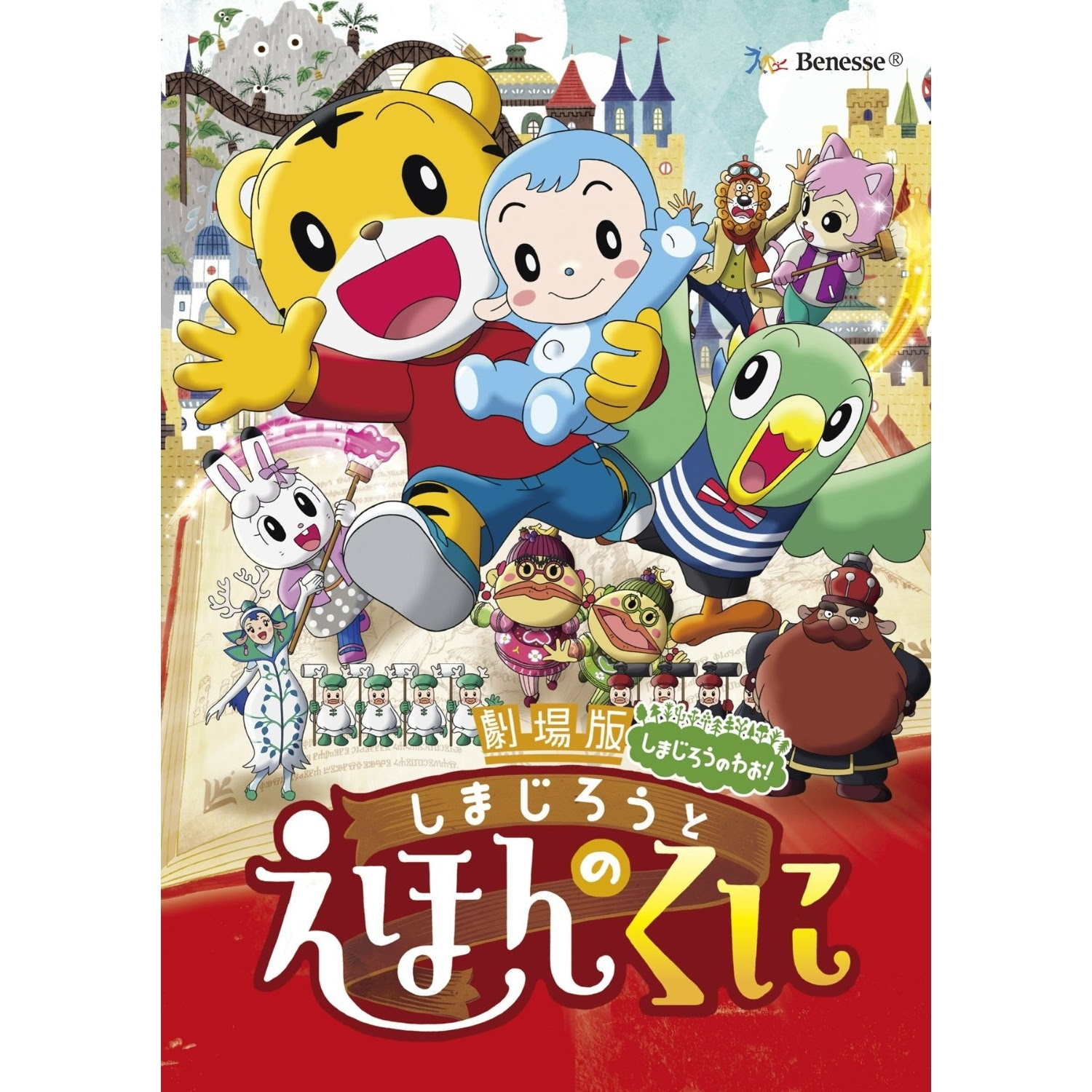 Otonano 大人の 音ナノ