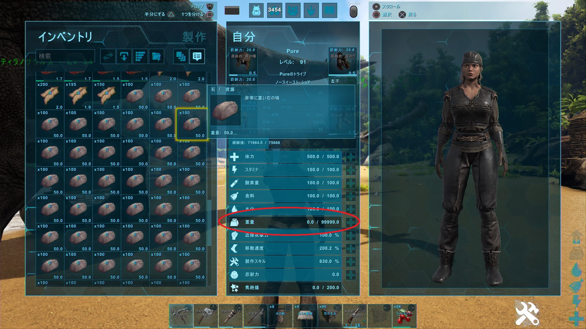 Ark クリエイティブモード追加 アップデート1 64 ゲームの玉子様