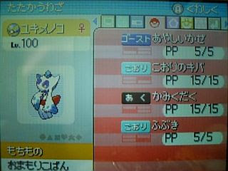 ポケモンプラチナ Xprismheartxのblog