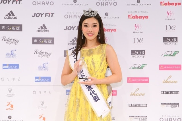 新聞 伊達政宗的子孫慶應女大生獲選日本小姐 Gossiping板 Disp s