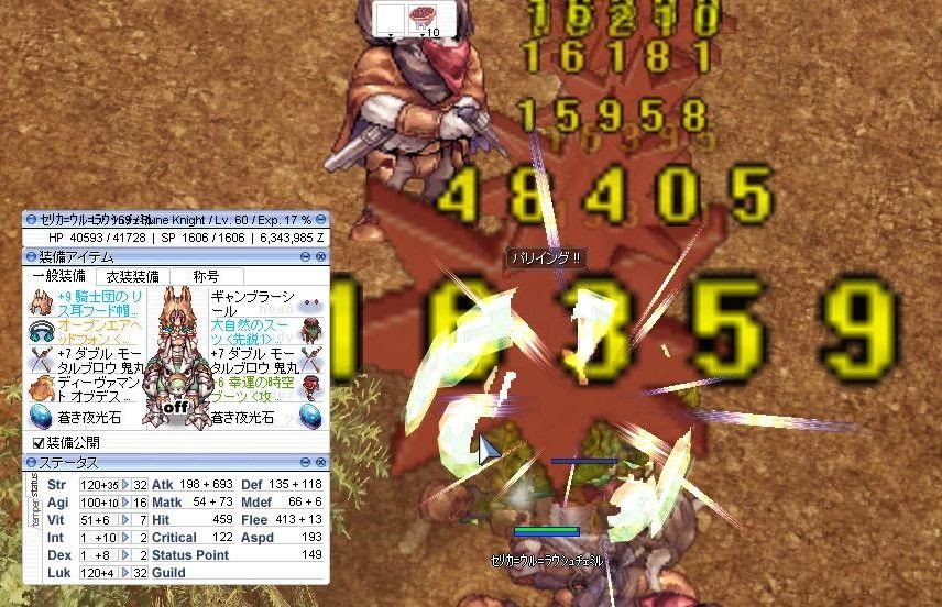 ｸﾘlk ｸﾘrk ラグナロクオンラインまとめ アンテナ