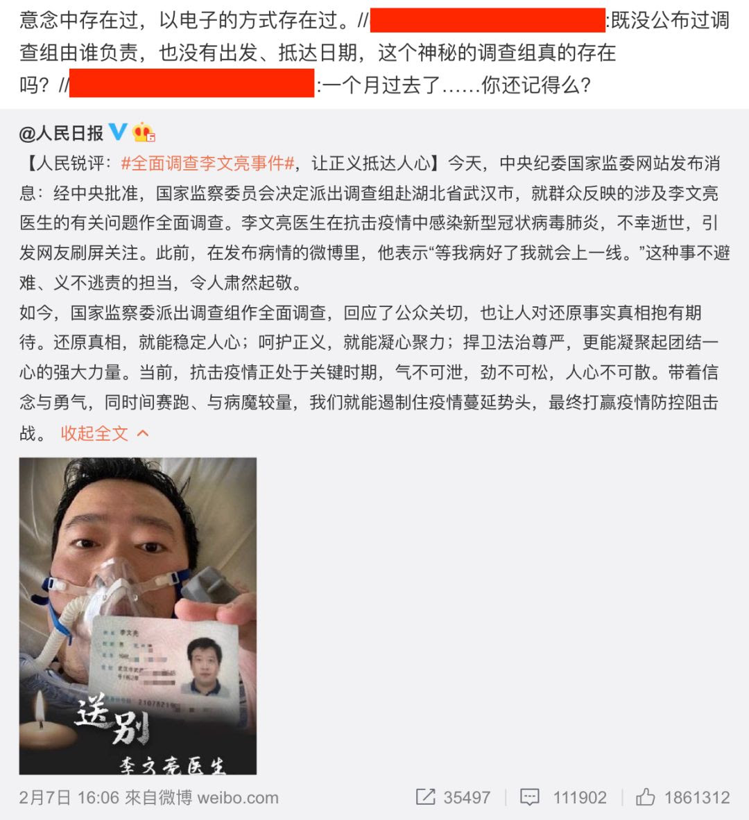 就问一句 你还记得吗 电影资讯 八戒游戏