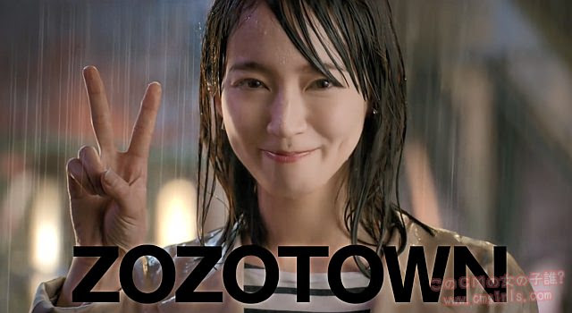 吉岡里帆 Zozotown ゾゾタウン のcmに出演する美女 このcmの女の子誰