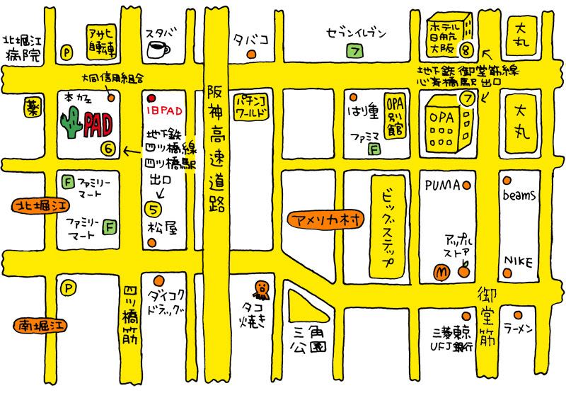 買い付け商品が店頭に並びました Jpg