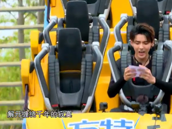 吳亦凡雲霄飛車飆唱JJ夯歌 「第1句就走音」崩潰失魂! | ETNEWS車雲 | ETNEWS新聞雲