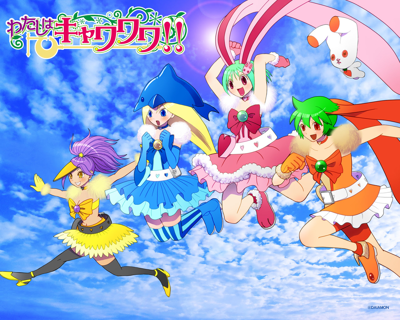 大亜門公式サイト