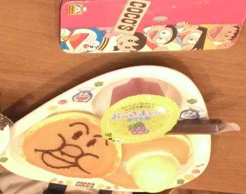 ココスで娘の誕生日 Dream Collett 楽天ブログ