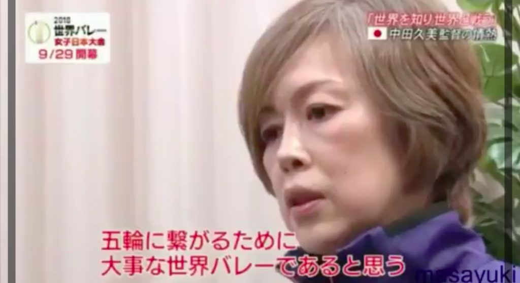 中田久美が病気が理由で痩せた 白髪で劣化したのか若い頃の画像と比較 芸能summary