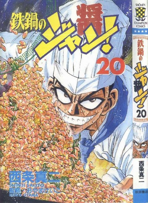 ど ｒｙ 作ったものを記録しておく場所 ラー油チャーハンを作る その1 飲めるラー油作り 前編