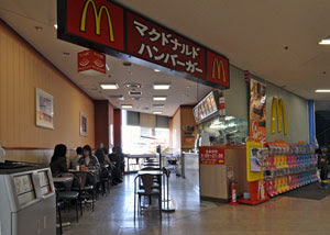札幌 車イス 飲食店 西友清田