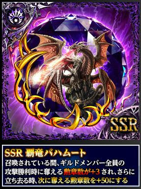 召喚魔石 Tvcmキャンペーン