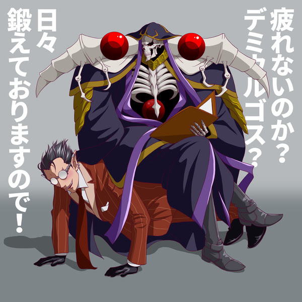 アインズ社長とデミウルゴス部長 Pixiv年鑑 B