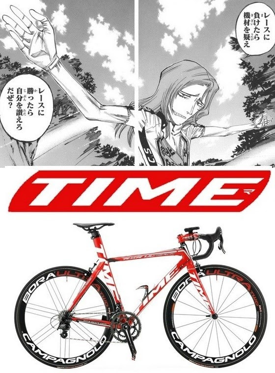 弱虫ペダル登場人物の自転車まとめ 15 01 19現在