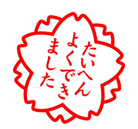 野球は演歌だ