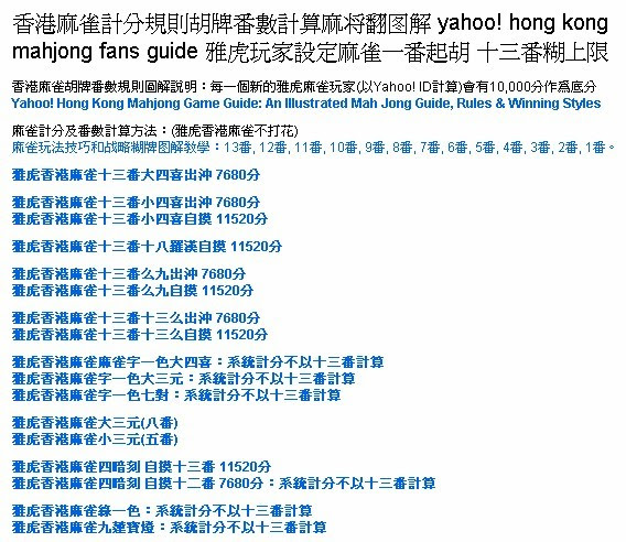 增刊000 5 熊猫也是有尊严滴种族 Published By Sighpanda023 On Day 1 629 Page 1 Of 1