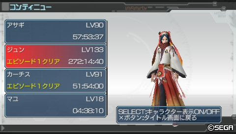 ファンタシースターポータブル2インフィニティ Pspo2i プレイ日記 懐かしのコクイントウ 青歴史なブログ