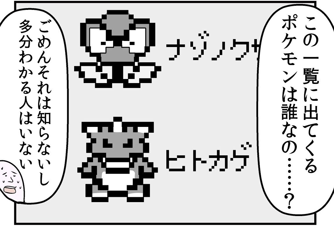 かな 夏名 Belle 1815 のツイート ツイセーブ