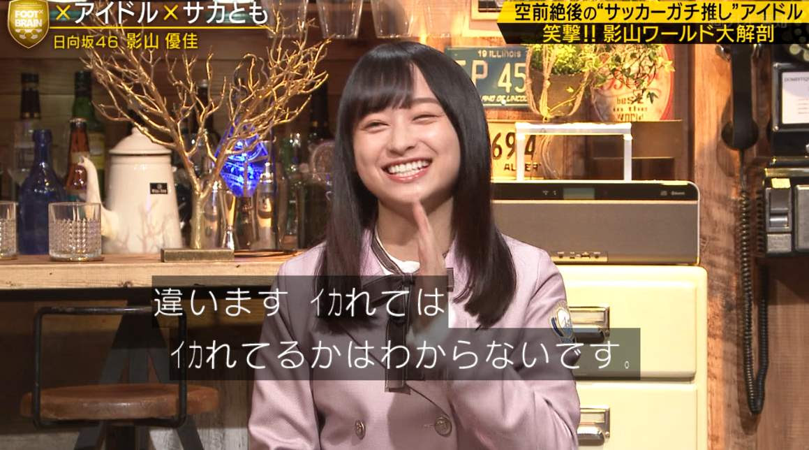 ゲーゲンプレス新規誕生の可能性も サッカーファン ゲーゲンプレス Snsトレンド入りの理由を調べて困惑 日向坂46まとめきんぐだむ