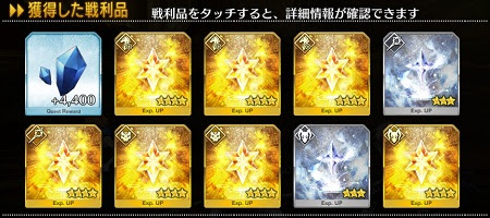 Fgo 種火超級ってクー フーリン2人いればhp6000程度でも安定するんだな あとは一人強いバーサーカー借りれば周回可能で助かるｗｗ フェイトグランドオーダー Fate Grandorder 攻略速報 Fgo Fate Grandorder 最新情報まとめ