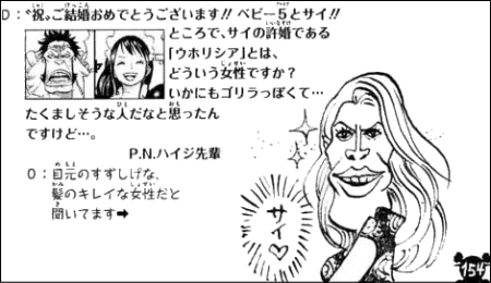 ワンピース 前門の虎 軍艦 後門の狼 ビッグマム これこそ尾田っちが描きたかったもの ヤマカム