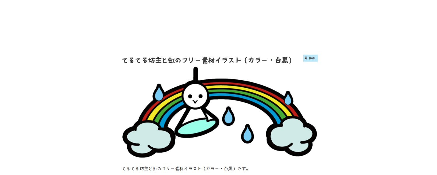 保育園 幼稚園で使えるおたより文例集 作成のコツ 季節の挨拶も紹介 保育士くらぶ