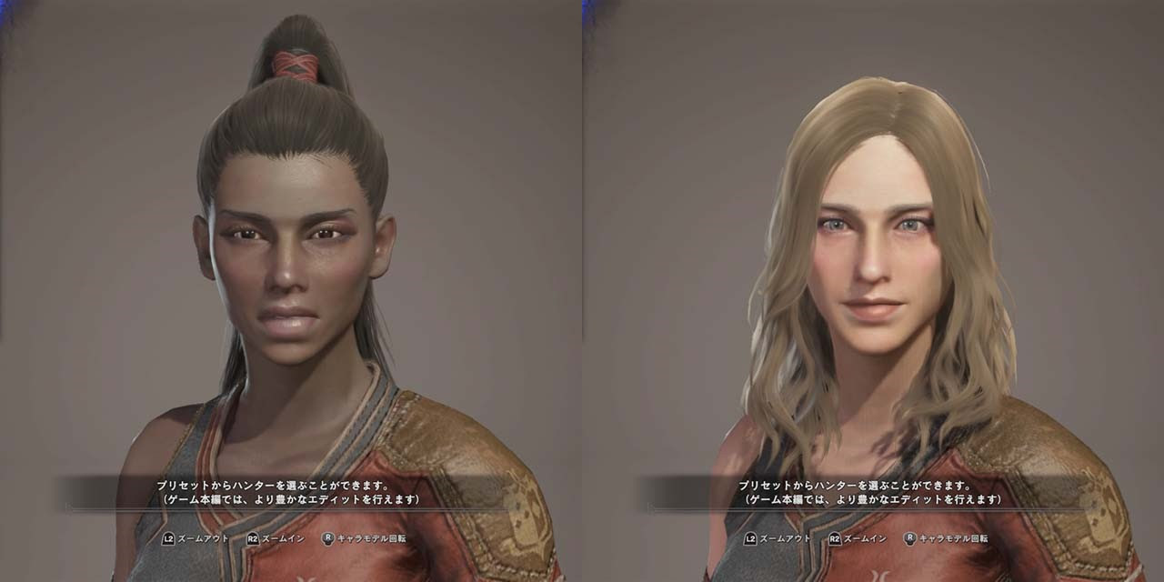 Mhw キャラクリ ベータの女性キャラ一覧を作りました 見た目重視 可愛い装備のブログ