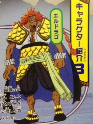 トコロドコロガワンピースダゼ ワンピース 小ネタvol 3