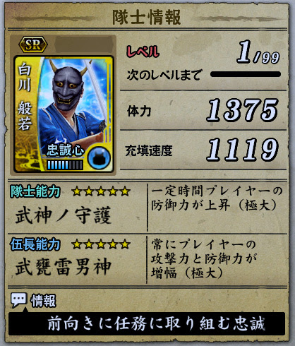 龍が如く 維新 スタッフ攻略日記 セガ公式サイト