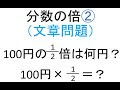 [最も人気のある！] 小6 算数 速さ 分数問題 263790-小6 算数 速さ 分数問題