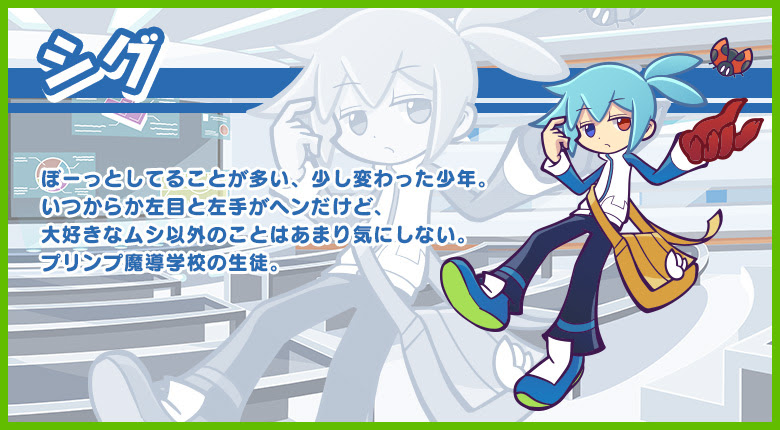 Sega ぷよぷよテトリス キャラクター