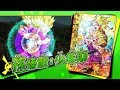 上 ドラゴンボール ヒーローズ アルティメット ミッション 2 更新 137682