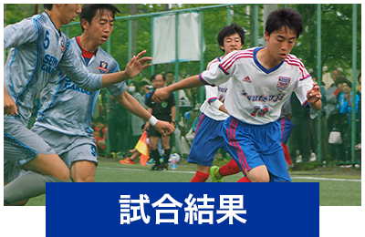 東北学院榴ケ岡高等学校サッカー部